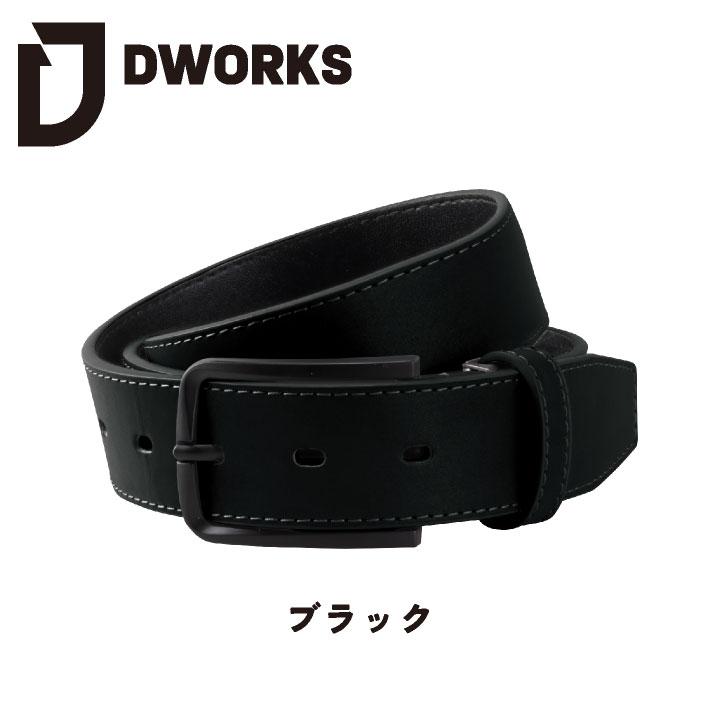 大川被服 全面反射ベルト 春夏 秋冬 小物 メンズ レディース 全面反射 高視認 仕事服 おしゃれ ok-31709 |  | 06