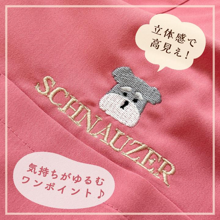 選べる!約150種類］ワンポイント 刺繍 ネーム刺繍 オリジナル