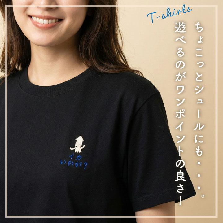 選べる!約150種類］ワンポイント 刺繍 ネーム刺繍 オリジナル