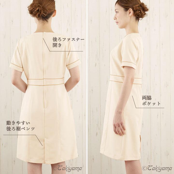 シロタコーポレーション ワンピース 透け防止 ストレッチ エステ ネイル クリニック 受付 医療系 制服 シロタ 半袖 sc-e3079 | ブランド登録なし | 12