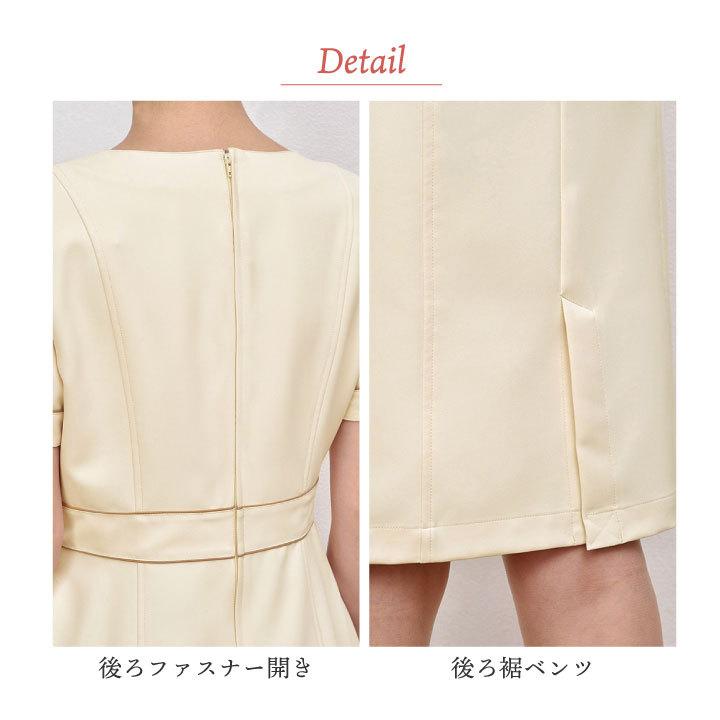 シロタコーポレーション ワンピース 透け防止 ストレッチ エステ ネイル クリニック 受付 医療系 制服 シロタ 半袖 sc-e3079 | ブランド登録なし | 14