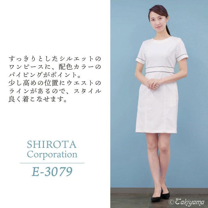 シロタコーポレーション ワンピース 透け防止 ストレッチ エステ ネイル クリニック 受付 医療系 制服 シロタ 半袖 sc-e3079 | ブランド登録なし | 04