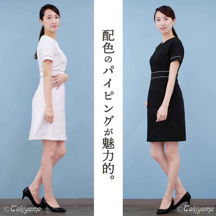 シロタコーポレーション ワンピース 透け防止 ストレッチ エステ ネイル クリニック 受付 医療系 制服 シロタ 半袖 sc-e3079 | ブランド登録なし | 05