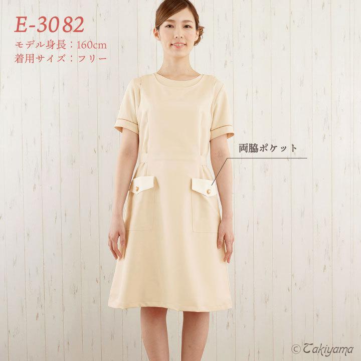 シロタコーポレーション エプロン ライトベージュ ブラック 透け防止