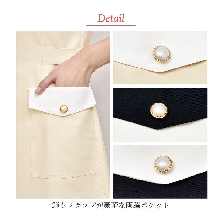 シロタコーポレーション エプロン ライトベージュ ブラック 透け防止 なめらかストレッチ エステ ネイル サロンスタッフ 受付 医療系 シロタ sc-e3082-b | ブランド登録なし | 15