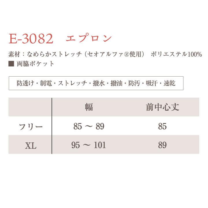 シロタコーポレーション エプロン ライトベージュ ブラック 透け防止 なめらかストレッチ エステ ネイル サロンスタッフ 受付 医療系 シロタ sc-e3082-b | ブランド登録なし | 07