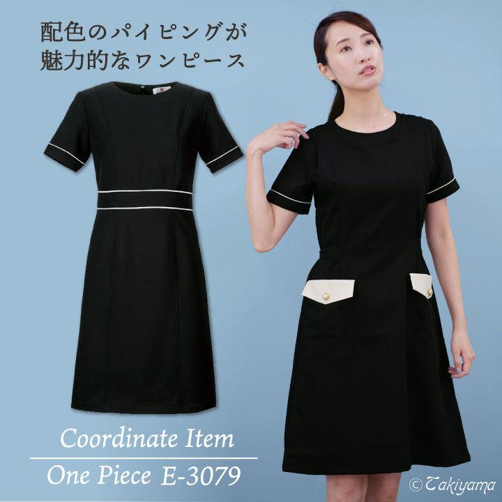 Amazon.co.jp: エステ衣料 美容制服 歯科 ユニフォーム シロタ E