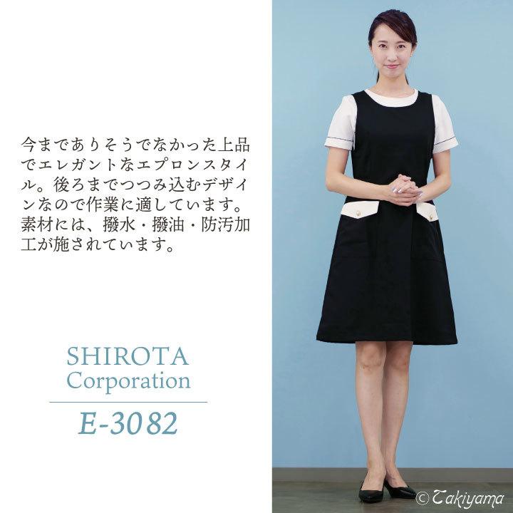 シロタコーポレーション エプロン ライトベージュ ブラック ホワイト 透け防止 なめらかストレッチ エステ ネイル サロンスタッフ 受付 医療系 シロタ sc-e3082 | ブランド登録なし | 04