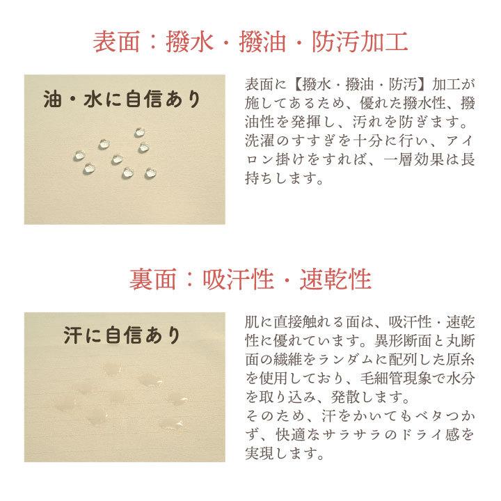 シロタコーポレーション レディースジャケット 透け防止 ストレッチ エステ ネイル クリニック 受付 医療系 制服 シロタ 半袖 sc-e3096 | ブランド登録なし | 10