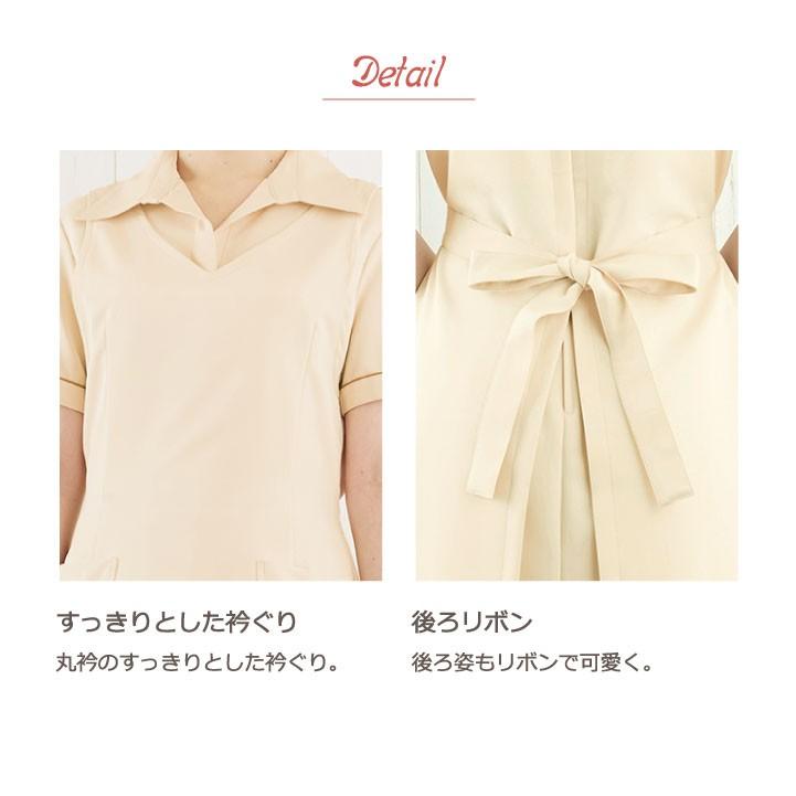 シロタコーポレーション エプロン ライトベージュ ブラック 透け防止 なめらかストレッチ エステ ネイル 美容部員 サロンスタッフ 受付 医療系 シロタ sc-e3097 | ブランド登録なし | 13