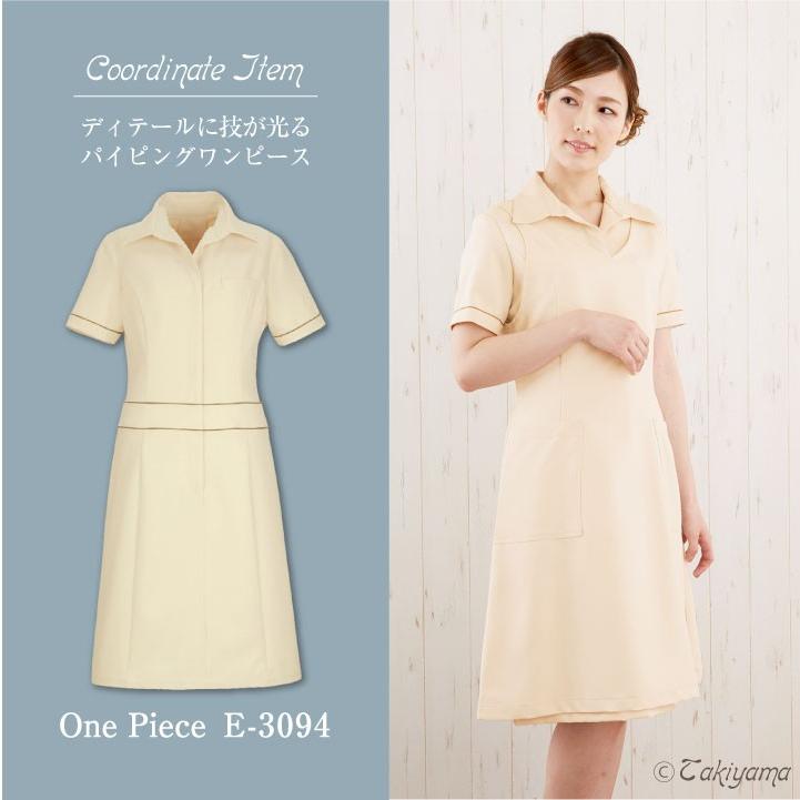 シロタコーポレーション エプロン ライトベージュ ブラック 透け防止 なめらかストレッチ エステ ネイル 美容部員 サロンスタッフ 受付 医療系 シロタ sc-e3097 | ブランド登録なし | 16