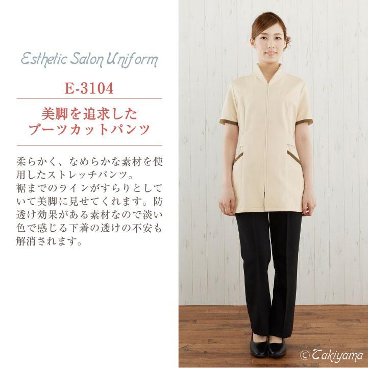 シロタコーポレーション ストレッチパンツ ブーツカット ライトベージュ ブラック 透け防止 エステ ネイル サロンスタッフ 受付 医療系 シロタ sc-e3104 | SHIROTA Corporation | 03