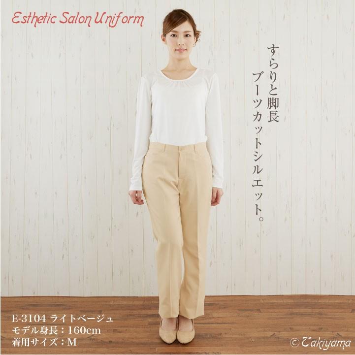 シロタコーポレーション ストレッチパンツ ブーツカット ライトベージュ ブラック 透け防止 エステ ネイル サロンスタッフ 受付 医療系 シロタ sc-e3104 | SHIROTA Corporation | 04