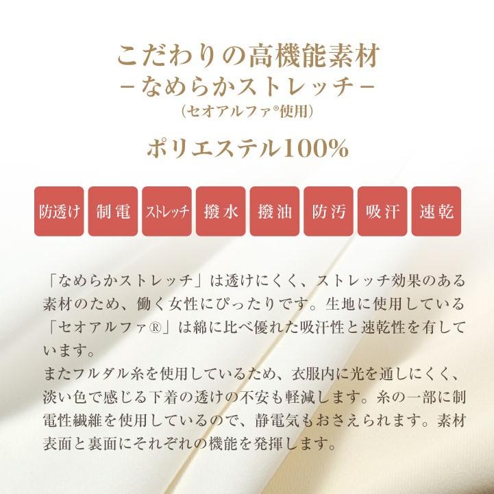 シロタコーポレーション ストレッチパンツ ブーツカット ライトベージュ ブラック 透け防止 エステ ネイル サロンスタッフ 受付 医療系 シロタ sc-e3104 | SHIROTA Corporation | 08
