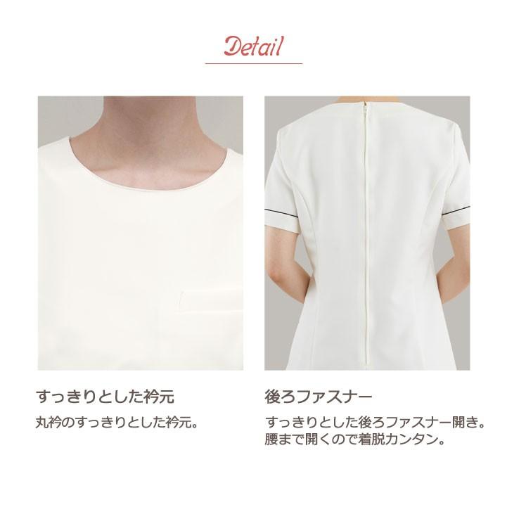 シロタコーポレーション チュニック ホワイト ブラック 透け防止 ストレッチ エステ ネイル クリニック 受付 医療系 制服 シロタ 半袖 sc-e3114 | ブランド登録なし | 14