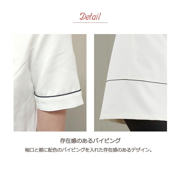 シロタコーポレーション チュニック ホワイト ブラック 透け防止 ストレッチ エステ ネイル クリニック 受付 医療系 制服 シロタ 半袖 sc-e3114 | ブランド登録なし | 15