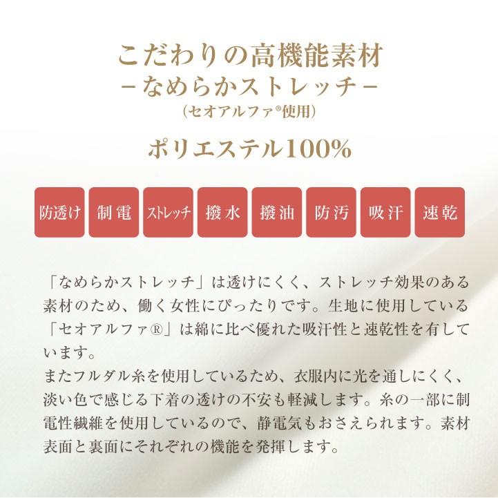 シロタコーポレーション チュニック ホワイト ブラック 透け防止 ストレッチ エステ ネイル クリニック 受付 医療系 制服 シロタ 半袖 sc-e3114 | ブランド登録なし | 08