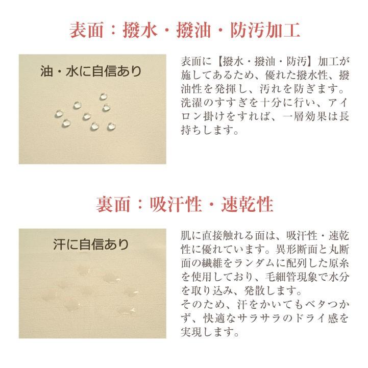 シロタコーポレーション チュニック ホワイト ブラック 透け防止 ストレッチ エステ ネイル クリニック 受付 医療系 制服 シロタ 半袖 sc-e3114 | ブランド登録なし | 09