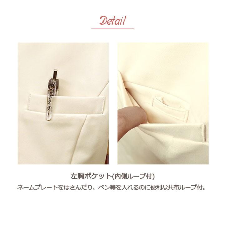 シロタコーポレーション レディースジャケット 透け防止 ストレッチ エステ ネイル クリニック 受付 医療系 制服 シロタ 半袖 sc-e3125 | ブランド登録なし | 14
