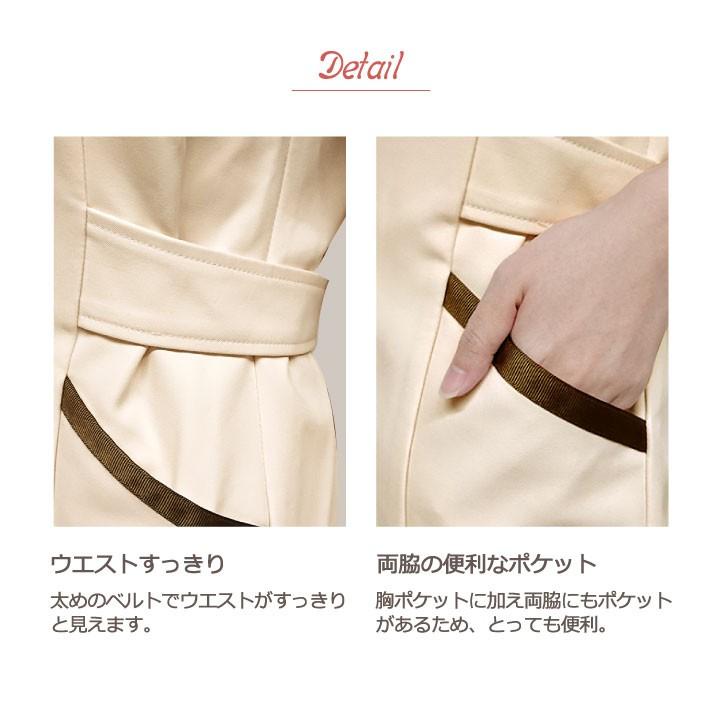 シロタコーポレーション レディースジャケット 透け防止 ストレッチ エステ ネイル クリニック 受付 医療系 制服 シロタ 半袖 sc-e3125 | ブランド登録なし | 15