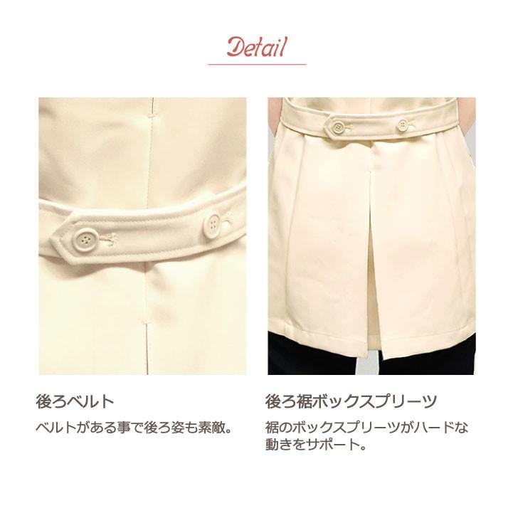 シロタコーポレーション レディースジャケット 透け防止 ストレッチ エステ ネイル クリニック 受付 医療系 制服 シロタ 半袖 sc-e3125 | ブランド登録なし | 16