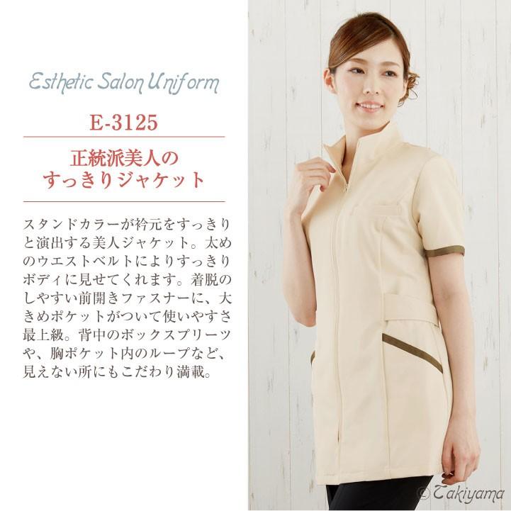 シロタコーポレーション レディースジャケット 透け防止 ストレッチ エステ ネイル クリニック 受付 医療系 制服 シロタ 半袖 sc-e3125 | ブランド登録なし | 03