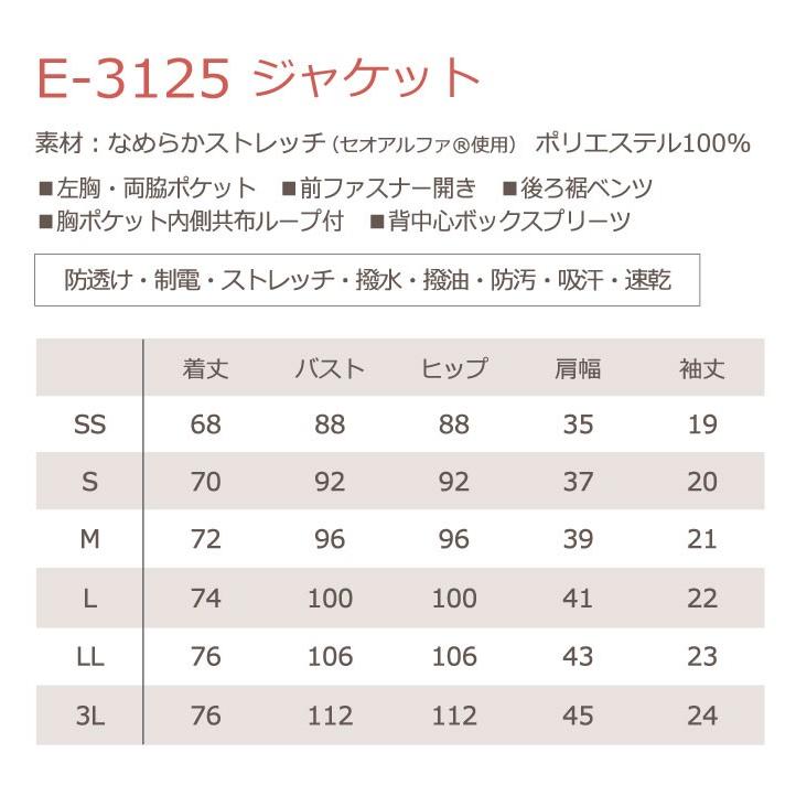 シロタコーポレーション レディースジャケット 透け防止 ストレッチ エステ ネイル クリニック 受付 医療系 制服 シロタ 半袖 sc-e3125 | ブランド登録なし | 06