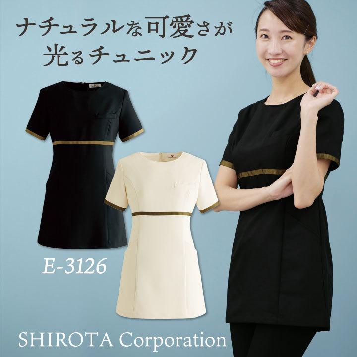シロタコーポレーション チュニック ライトベージュ ブラック 透け防止 ストレッチ エステ ネイル クリニック 受付 医療系 制服 シロタ 半袖 sc-e3126 | ブランド登録なし