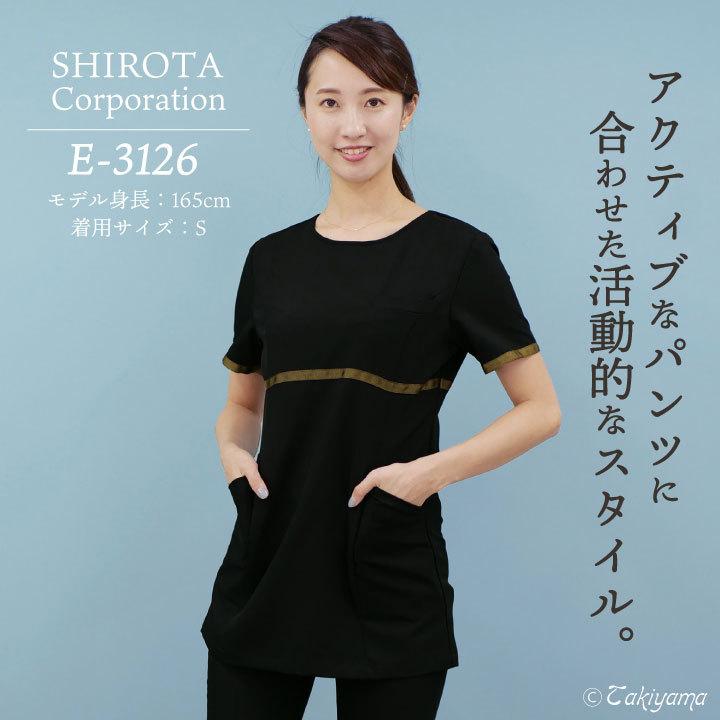 シロタコーポレーション チュニック ライトベージュ ブラック 透け防止 ストレッチ エステ ネイル クリニック 受付 医療系 制服 シロタ 半袖 sc-e3126 | ブランド登録なし | 01