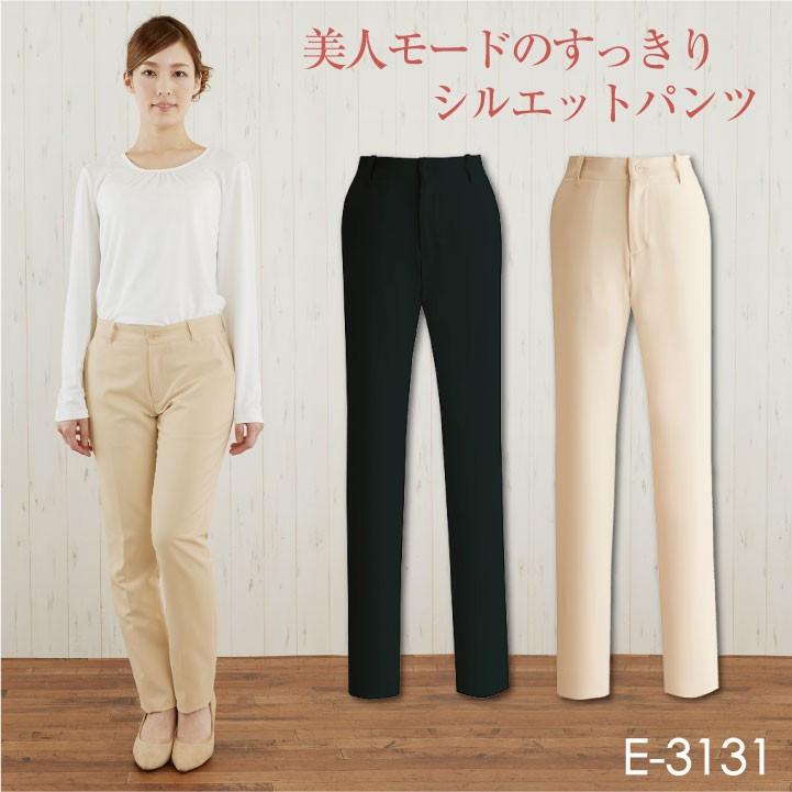 シロタコーポレーション ストレッチパンツ ストレート ライトベージュ ブラック 透け防止 エステ ネイル 美容部員 サロンスタッフ 受付 医療系 シロタ sc-e3131 | ブランド登録なし