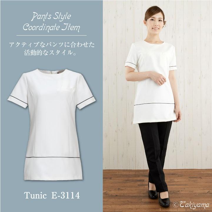 シロタコーポレーション ストレッチパンツ ストレート ライトベージュ ブラック 透け防止 エステ ネイル 美容部員 サロンスタッフ 受付 医療系 シロタ sc-e3131 | ブランド登録なし | 13