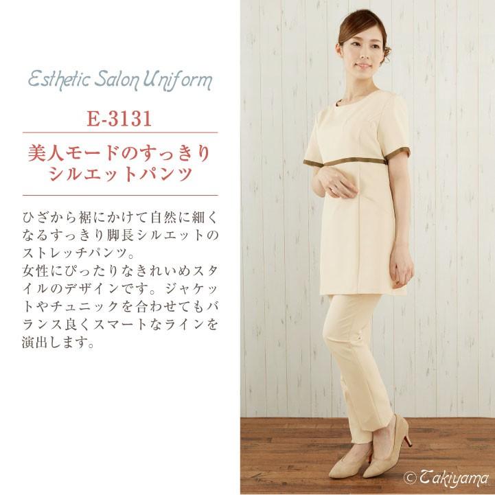 シロタコーポレーション ストレッチパンツ ストレート ライトベージュ ブラック 透け防止 エステ ネイル 美容部員 サロンスタッフ 受付 医療系 シロタ sc-e3131 | ブランド登録なし | 03