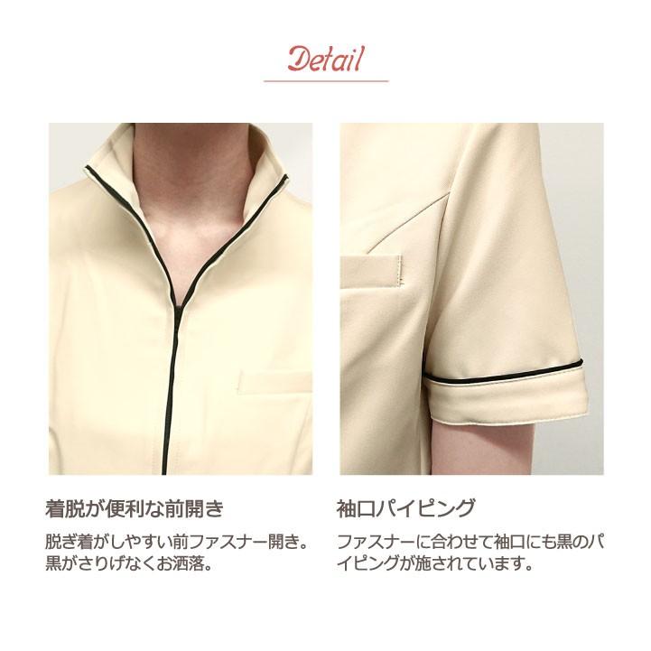 シロタコーポレーション レディースジャケット 透け防止 ストレッチ ボックスプリーツ エステ ネイル クリニック 受付 医療系 制服 シロタ 半袖 sc-e3132 | ブランド登録なし | 13