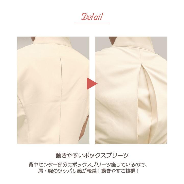 シロタコーポレーション レディースジャケット 透け防止 ストレッチ ボックスプリーツ エステ ネイル クリニック 受付 医療系 制服 シロタ 半袖 sc-e3132 | ブランド登録なし | 15