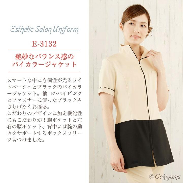 シロタコーポレーション レディースジャケット 透け防止 ストレッチ ボックスプリーツ エステ ネイル クリニック 受付 医療系 制服 シロタ 半袖 sc-e3132 | ブランド登録なし | 03