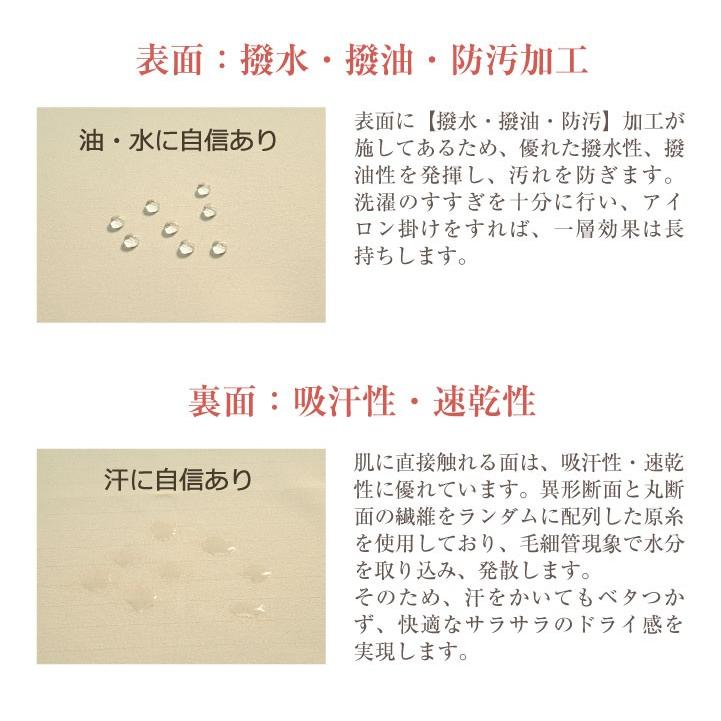 シロタコーポレーション レディースジャケット 透け防止 ストレッチ ボックスプリーツ エステ ネイル クリニック 受付 医療系 制服 シロタ 半袖 sc-e3132 | ブランド登録なし | 09