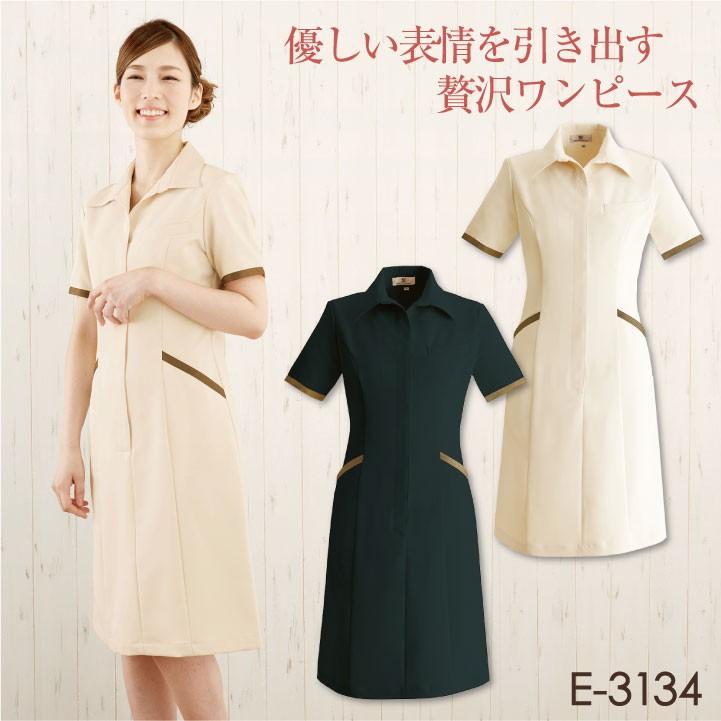 限定価格セール シロタコーポレーション ワンピース 透け防止 なめらかストレッチ エステ ネイル 美容 サロン 歯科衛生士 医療系 制服 ユニフォーム Sc 134 楽天ランキング1位 Www Om Lawgroup Com