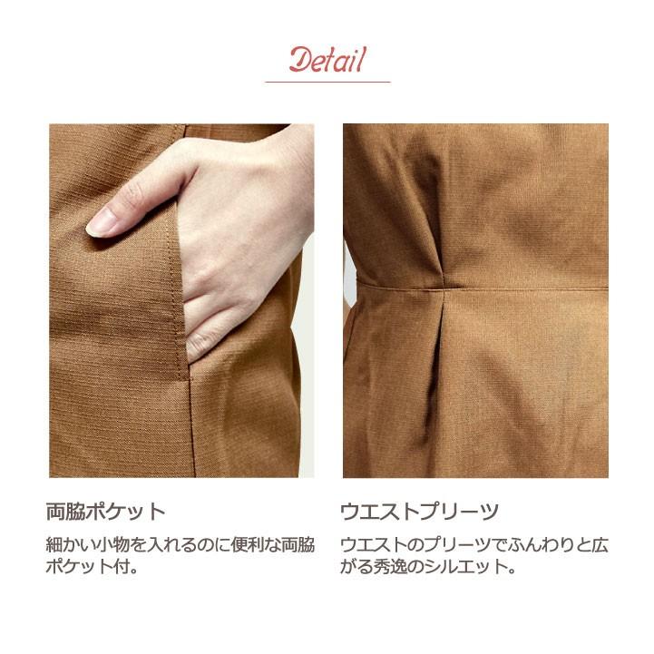 シロタコーポレーション チュニック ブラック ブラウン Aラインシルエット エステ ネイル サロンスタッフ クリニック 受付 医療系 制服 シロタ 半袖 sc-e3135 | ブランド登録なし | 14