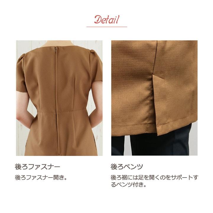 シロタコーポレーション チュニック ブラック ブラウン Aラインシルエット エステ ネイル サロンスタッフ クリニック 受付 医療系 制服 シロタ 半袖 sc-e3135 | ブランド登録なし | 15