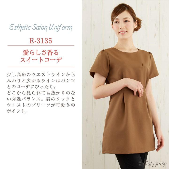 シロタコーポレーション チュニック ブラック ブラウン Aラインシルエット エステ ネイル サロンスタッフ クリニック 受付 医療系 制服 シロタ 半袖 sc-e3135 | ブランド登録なし | 03
