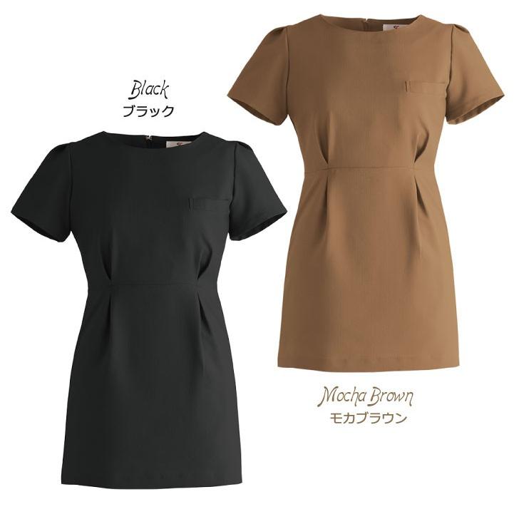 シロタコーポレーション チュニック ブラック ブラウン Aラインシルエット エステ ネイル サロンスタッフ クリニック 受付 医療系 制服 シロタ 半袖 sc-e3135 | ブランド登録なし | 07