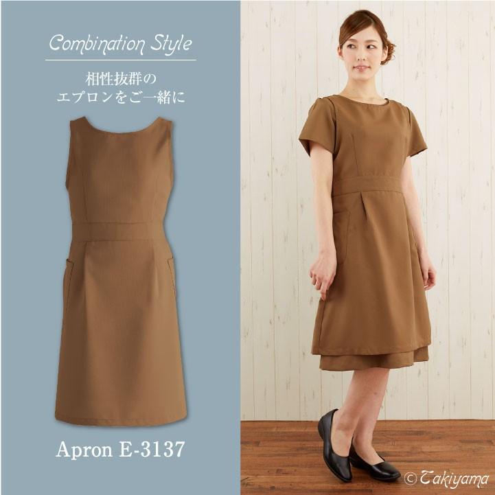 シロタコーポレーション ワンピース ブラック ブラウン Aライン