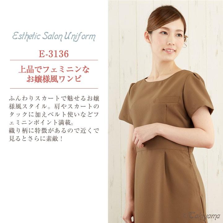 シロタコーポレーション ワンピース ブラック ブラウン Aライン