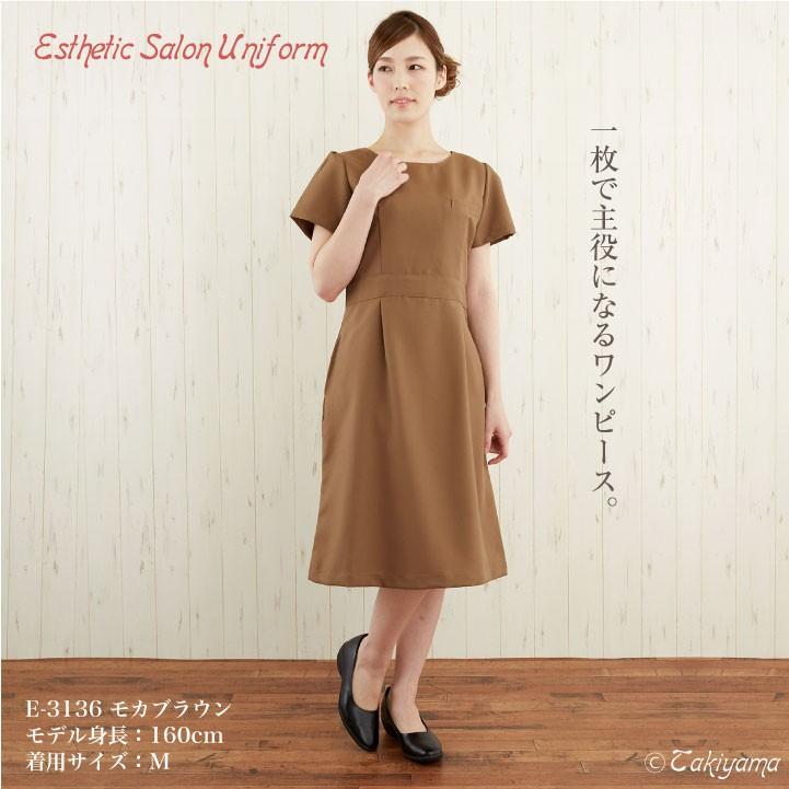 SHIROTA Corporation シロタコーポレーション ワンピース ブラック