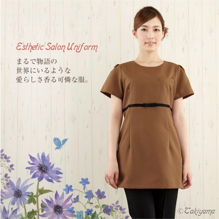 シロタコーポレーション チュニック ブラウン Aラインシルエット エステ ネイル サロンスタッフ クリニック 受付 医療系 制服 シロタ 半袖 sc-e3138 | ブランド登録なし | 01