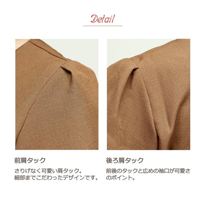 シロタコーポレーション チュニック ブラウン Aラインシルエット エステ ネイル サロンスタッフ クリニック 受付 医療系 制服 シロタ 半袖 sc-e3138 | ブランド登録なし | 14