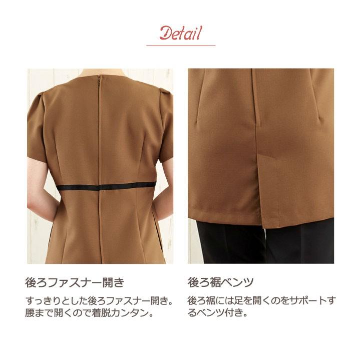 シロタコーポレーション チュニック ブラウン Aラインシルエット エステ ネイル サロンスタッフ クリニック 受付 医療系 制服 シロタ 半袖 sc-e3138 | ブランド登録なし | 15