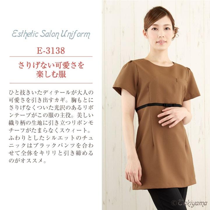 シロタコーポレーション チュニック ブラウン Aラインシルエット エステ ネイル サロンスタッフ クリニック 受付 医療系 制服 シロタ 半袖 sc-e3138 | ブランド登録なし | 03