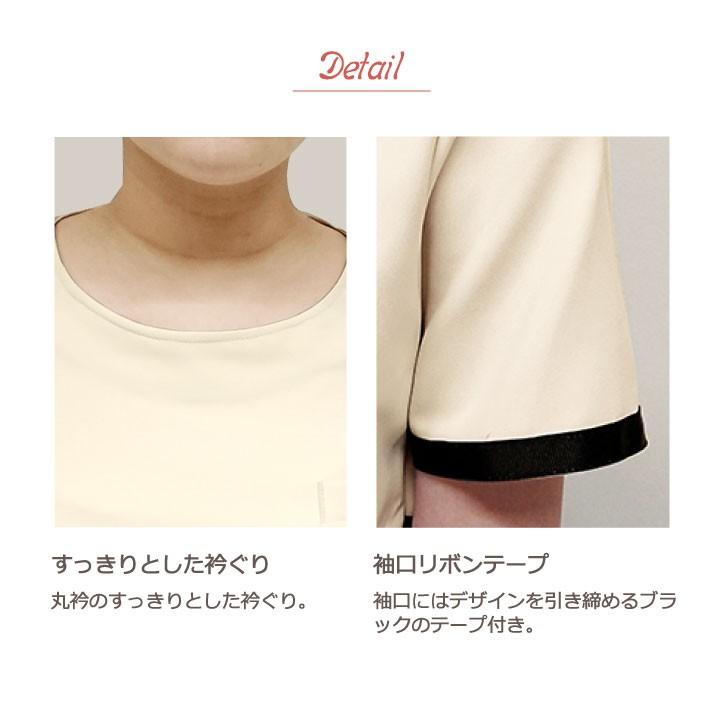 シロタコーポレーション チュニック ライトベージュ 透け防止 ストレッチ エステ ネイル クリニック 受付 医療系 制服 シロタ 半袖 sc-e3141 | SHIROTA Corporation | 13
