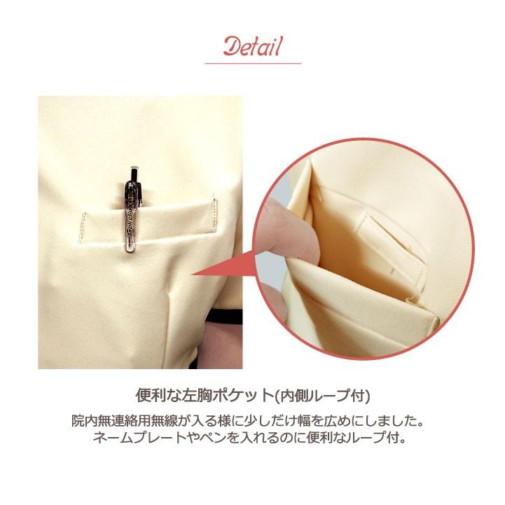 シロタコーポレーション チュニック ライトベージュ 透け防止 ストレッチ エステ ネイル クリニック 受付 医療系 制服 シロタ 半袖 sc-e3141 | SHIROTA Corporation | 14